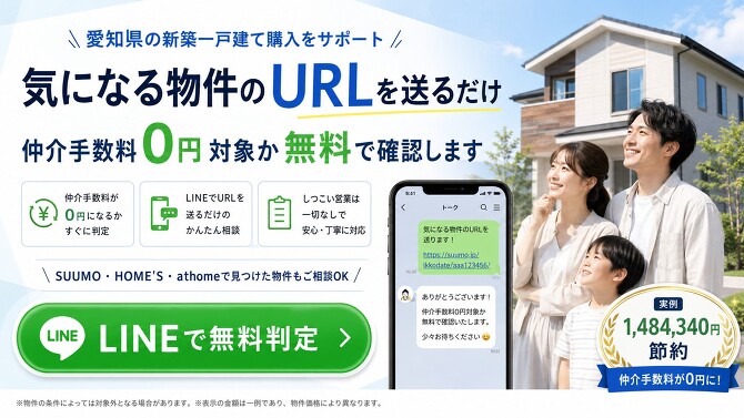 バナー