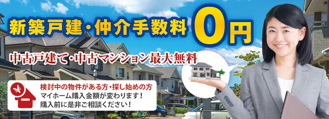 バナー