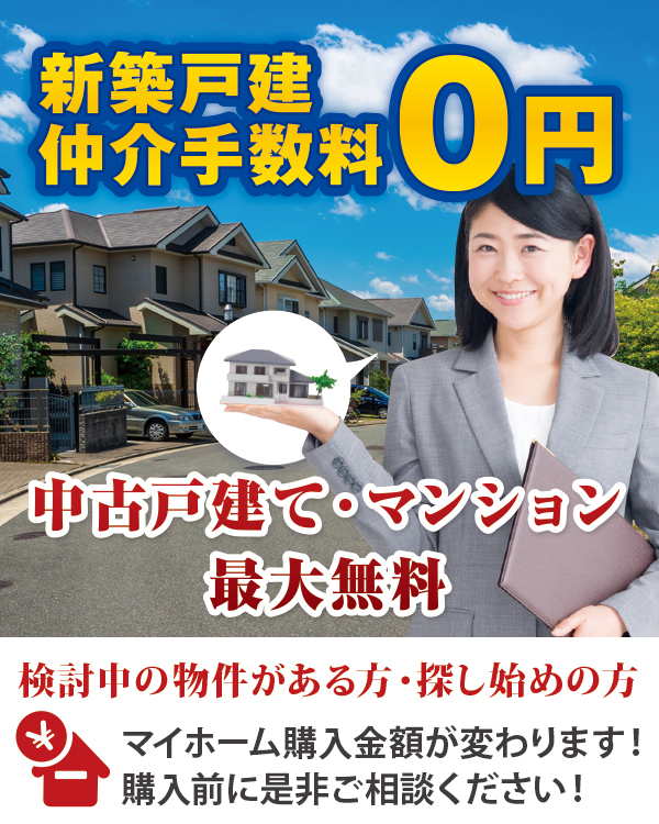 バナー バナー